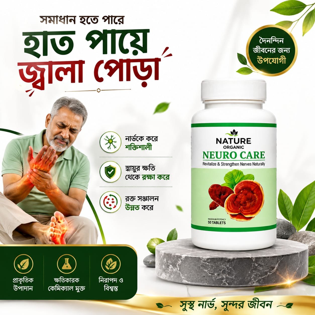 WhatsApp Image 2026-08-12 at 12.27.16 PM (1)